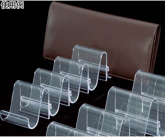 アズワン 財布立てM 1セット(5個入) 61-161-1-1 1セット（ご注文単位1セット）【直送品】