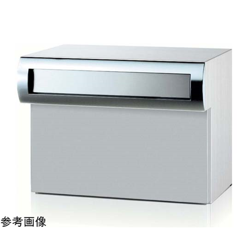 コーワソニア 戸建郵便受箱 905 バフ仕上 R905BASD 1個(ご注文単位1個)【直送品】