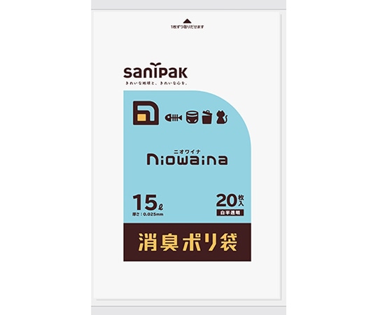 日本サニパック 消臭ポリ袋 ニオワイナ niowaina 15L 20枚×30冊入 SS15 1ケース(ご注文単位1ケース)【直送品】
