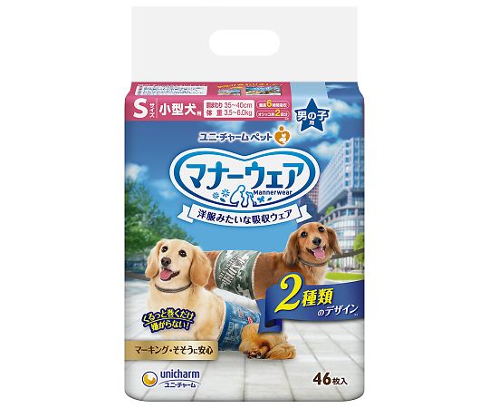 ユニ・チャーム マナーウェア 男の子用 S 迷彩・デニム 46枚 63855 1個（ご注文単位1個）【直送品】