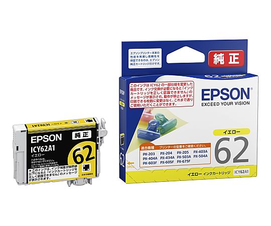 エプソン インクカートリッジ(イエロー) ICY62A1 1個(ご注文単位1個)【直送品】