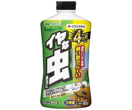 住友化学園芸 不快害虫粉剤EX 1.2kg  1本（ご注文単位1本）【直送品】