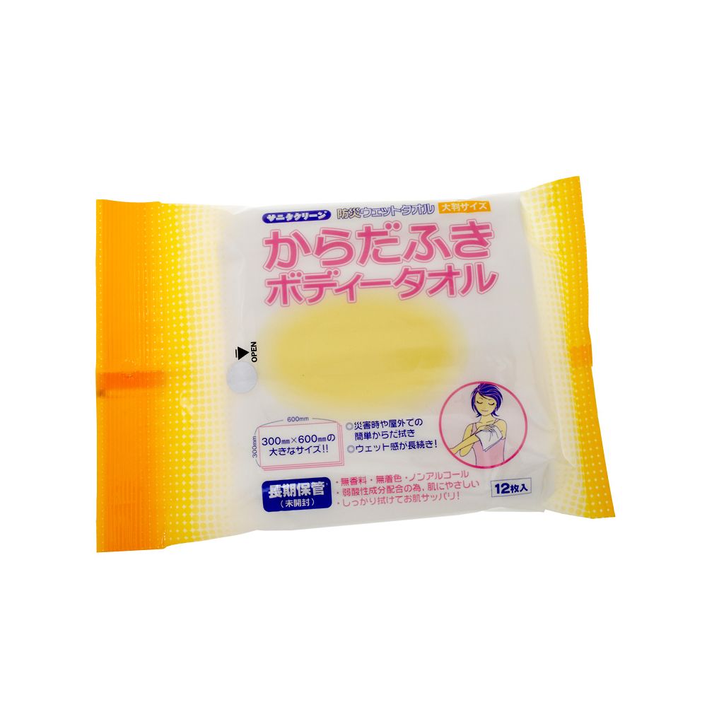 総合サービス サニタクリーン ボディータオル 1パック(12枚入) 1パック(ご注文単位1パック)【直送品】