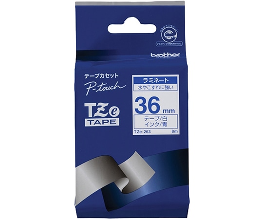 ブラザー ピータッチ ラミネートテープ 幅36mm(青文字/白) TZe-263 1箱(ご注文単位1箱)【直送品】