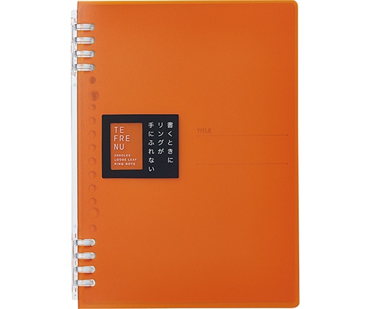 キングジム リングノート テフレーヌ A5 オレンジ 9854TTE 1冊(ご注文単位1冊)【直送品】