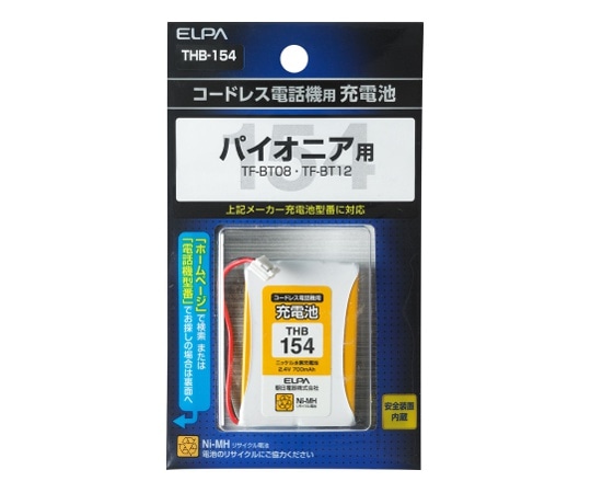 ELPA 電話機用充電池 2.4V 700mAh THB-154 1個(ご注文単位1個)【直送品】