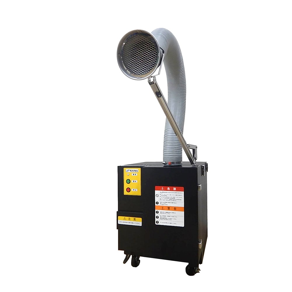 コトヒラ工業 ポータブル溶接ヒュームコレクター・Light KSC-WL200T 1台(ご注文単位1台)【直送品】
