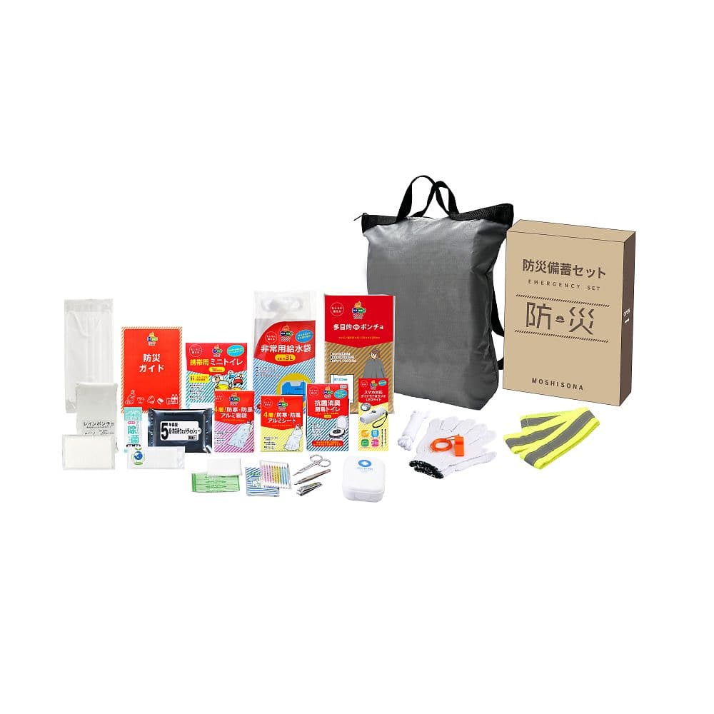 ボウエキ A4ボックス収納deリュック 26点セット 33270 1セット（ご注文単位1セット）【直送品】