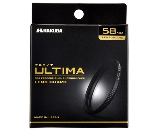 ハクバ写真産業 ULTIMA(アルティマ)レンズガード 58mm CF-UTLG58 1個（ご注文単位1個）【直送品】