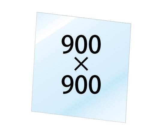 常磐精工 VASK用透明アクリル板1.5mm厚 900×900mm VASKOP-ACC900X900 1個（ご注文単位1個）【直送品】