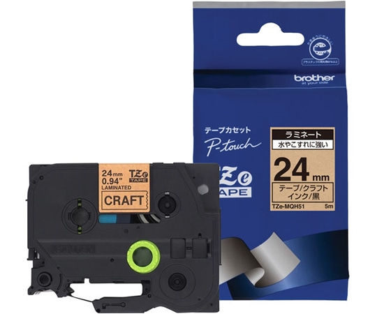 ブラザー 【ブラザー純正】ピータッチ ラミネートテープ 幅24mm(黒文字 クラフト つや消し) TZe-MQH51 1個(ご注文単位1個)【直送品】