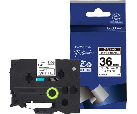 ブラザー 【ブラザー純正】ピータッチ ラミネートテープ 幅36mm(黒文字 白 つや消し) TZe-M261 1個(ご注文単位1個)【直送品】