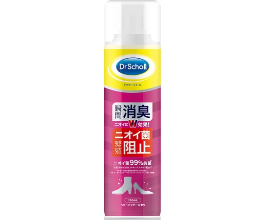 Scholl's Wellness Company ドクターショール 消臭・抗菌 靴スプレー BP(ベビーパウダーの香り)150mL 4986803803566 1本(ご注文単位1本)【直送品】