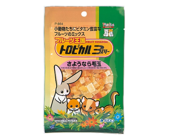 スドー フルーツ王国 トロピカル3(スリー) 70g P-864 1パック（ご注文単位1パック）【直送品】