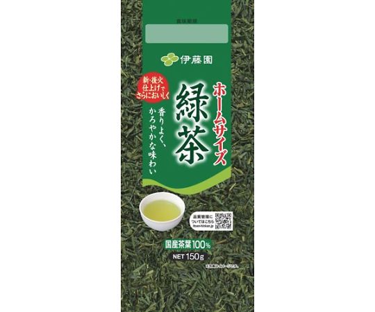 伊藤園 ホームサイズ緑茶150g 2117 1パック※軽（ご注文単位1パック）【直送品】