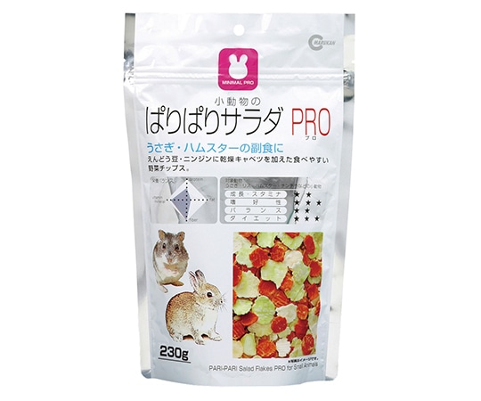 マルカン ぱりぱりサラダPRO 230g MRP-708 1個（ご注文単位1個）【直送品】