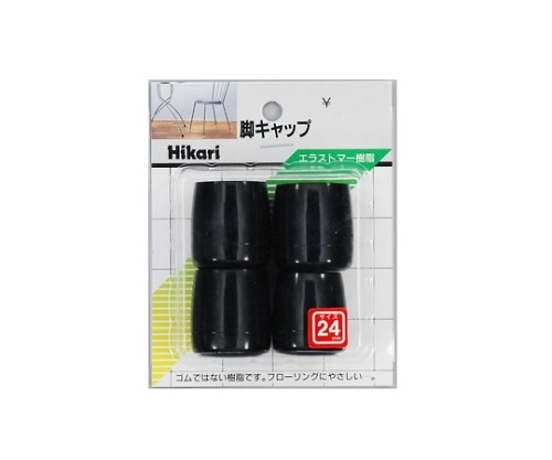 光 イス脚キャップパイプ用 丸 24ミリ 黒 4個入 G-8-242 1パック(ご注文単位1パック)【直送品】