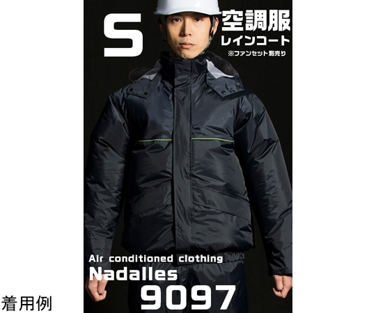 ジンナイ ナダレス空調服レインスーツ ネイビー S 9097 1着(ご注文単位1着)【直送品】