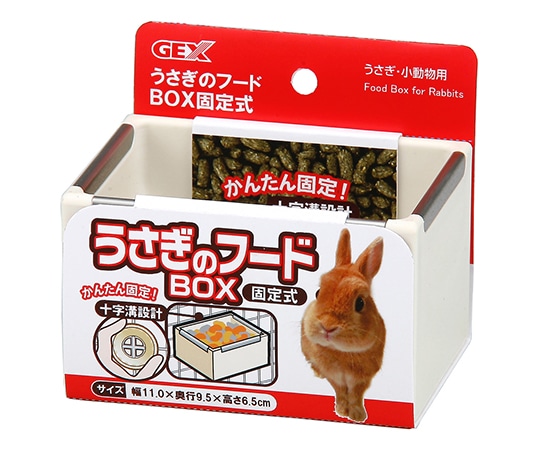 ジェックス うさぎのフードBOX 固定式  1個（ご注文単位1個）【直送品】