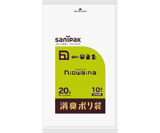 日本サニパック 消臭ポリ袋 ニオワイナ niowaina 20L 10枚×60冊入 SS20 1ケース(ご注文単位1ケース)【直送品】