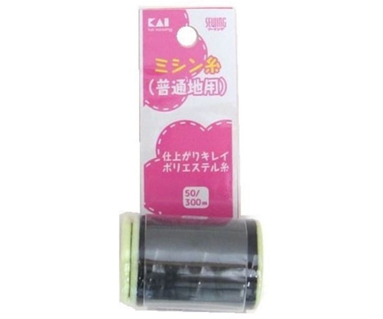 貝印 ミシン糸 黒 300m M3162 1個(ご注文単位1個)【直送品】