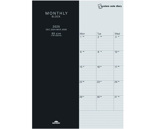 レイメイ藤井 25システムノートダイアリー マンスリーブロックB5 RFDR2574 1冊(ご注文単位1冊)【直送品】