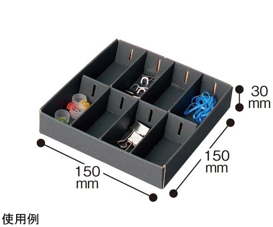 カウネット Katazuk 引き出し収納BOX 15cm角 黒 4118-3496 1個(ご注文単位1個)【直送品】