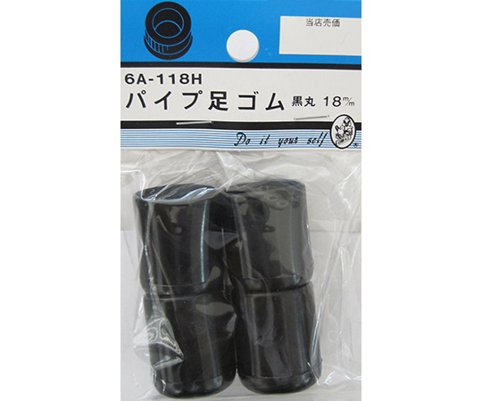 ビーバー パイプ足ゴム 黒丸 18mm 4個入 6A118H 1パック(ご注文単位1パック)【直送品】
