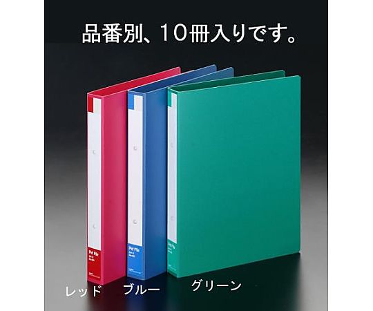 エスコ A4/S型 リングファイル(緑/10冊) EA762CM-23 1箱(ご注文単位1箱)【直送品】