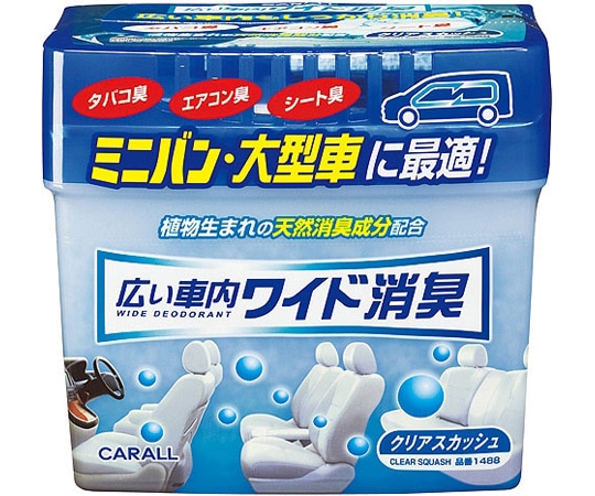 CARALL 広い車内ワイド消臭 クリアスカッシュ 1488 1個（ご注文単位1個）【直送品】