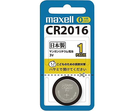 マクセル ボタン電池 リチウムコイン CR2016 CR2016 1BS B 1個(ご注文単位1個)【直送品】