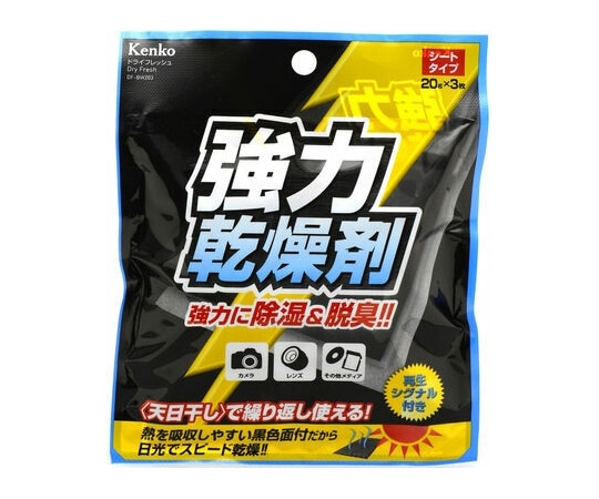 ケンコー・トキナー 乾燥剤 ドライフレッシュ シートタイプ 3枚入 DF-BW203 1個（ご注文単位1個）【直送品】