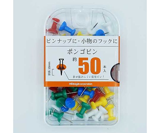ミツヤ ボンゴピン 色込 50本×5箱入 BX2-PBAS 1ケース（ご注文単位1ケース）【直送品】