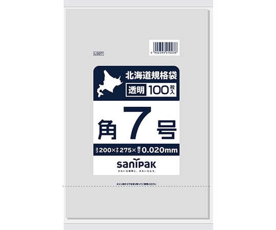 日本サニパック 北海道規格袋 7号 吊下げ 0.02mm 100枚×40冊入 LS07 1ケース(ご注文単位1ケース)【直送品】