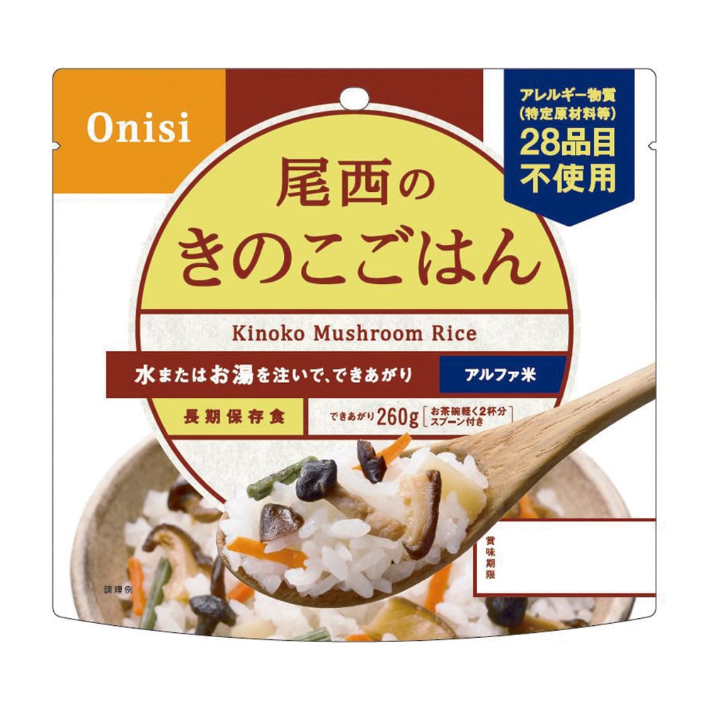 尾西食品 尾西のきのこごはん 50食入  1箱※軽（ご注文単位1箱）【直送品】