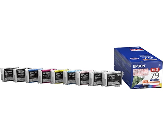 エプソン SC-PX5V2用 インクカートリッジ(9色パック) IC9CL79A1 1個(ご注文単位1個)【直送品】