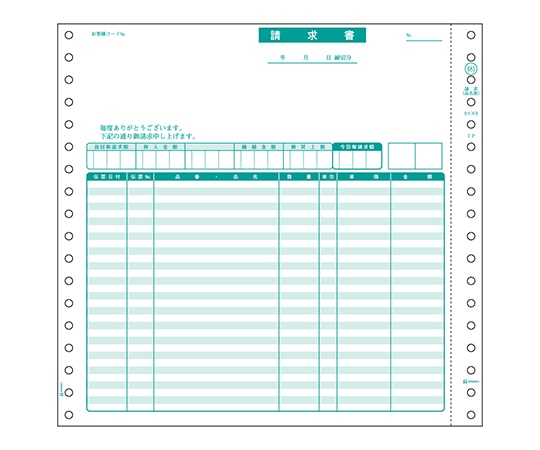 ヒサゴ 請求書(品名別)1セット(500枚入) GB481-1P 1セット(ご注文単位1セット)【直送品】