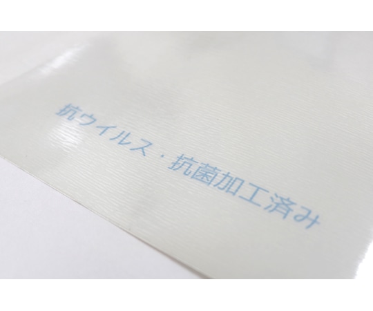 明和グラビア 抗ウィルス・抗菌シート VKSR-8030 1本(ご注文単位1本)【直送品】