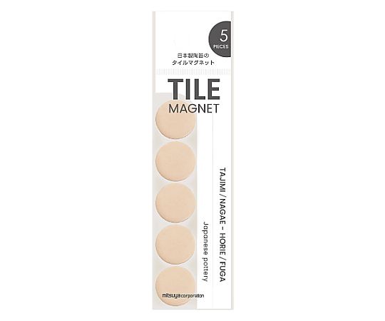 ミツヤ タイルマグネット丸 ベージュ 5個×5箱入 TMGC5P-62 1ケース（ご注文単位1ケース）【直送品】
