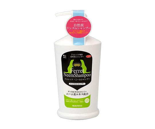 三晃商会 フェレット ニームシャンプー 250mL D06 1本（ご注文単位1本）【直送品】