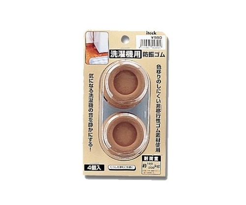 光 洗濯機用防振マット 4個入 KGS58-26 1パック（ご注文単位1パック）【直送品】