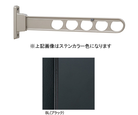 川口技研 ホスクリーン 腰壁用 屋外物干し金物 ブラック 2本入 HD-55-BL 1セット（ご注文単位1セット）【直送品】