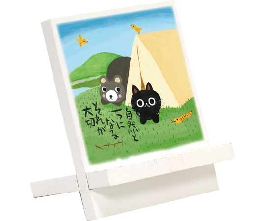 ユーパワー 糸井忠晴 イーゼルアート｢くまキャン｣ IT-00935 1個（ご注文単位1個）【直送品】