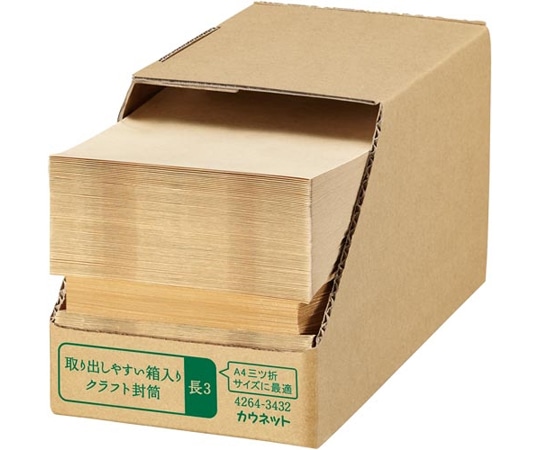 カウネット 取り出しやすい箱入クラフト封筒 長3 300枚 4264-3432 1箱(ご注文単位1箱)【直送品】