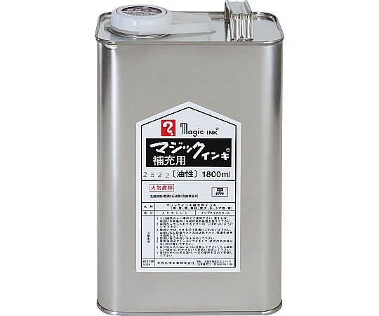 寺西化学 マジック 補充インキ 1800mL 黒 MHJ1800-T1 1個(ご注文単位1個)【直送品】