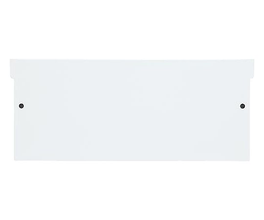豊國工業 アッセ収納 900×450 ラテラル3段用縦仕切り AS-A3LD 1枚（ご注文単位1枚）【直送品】