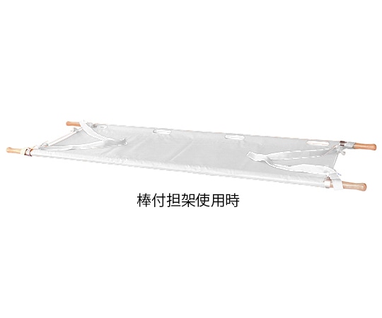 弥生堂製作所 布担架兼用担架(アルミ製・ターポリン張) ホワイト YS-42-A-HT 1個（ご注文単位1個）【直送品】