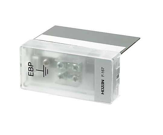 ホーザン アースターミナル F-167 1個 (ご注文単位1個)【直送品】