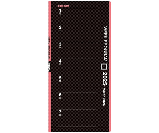 コレクト 2025 ウィークプログラム 紙幣サイズ D-26(2025) 1冊(ご注文単位1冊)【直送品】