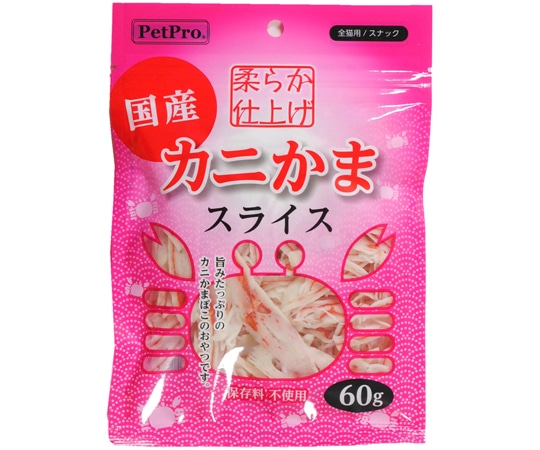 ペットプロジャパン ペットプロ カニかまスライス やわらか仕上げ 60g  1個（ご注文単位1個）【直送品】